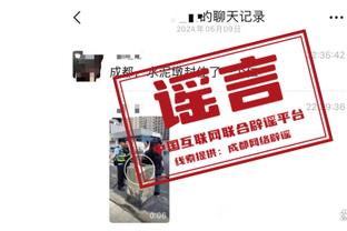 卡莱尔：这是场积极的比赛 季中锦标赛的经历有利于我们长远发展